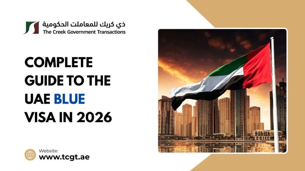 UAE Blue Visa